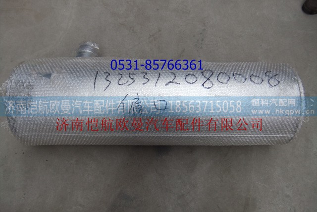 1325312080008偏口,消聲器總成,濟南愷航歐曼汽車配件有限公司