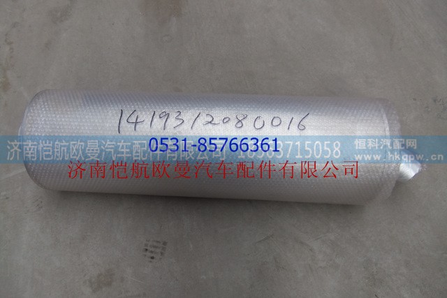 1419312080016,消聲器總成,濟南愷航歐曼汽車配件有限公司