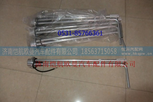 1B24937600096,燃油傳感器,濟南愷航歐曼汽車配件有限公司