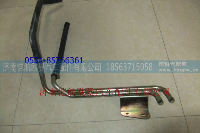 1B24981110010,底盘暖风管路,济南恺航欧曼汽车配件有限公司
