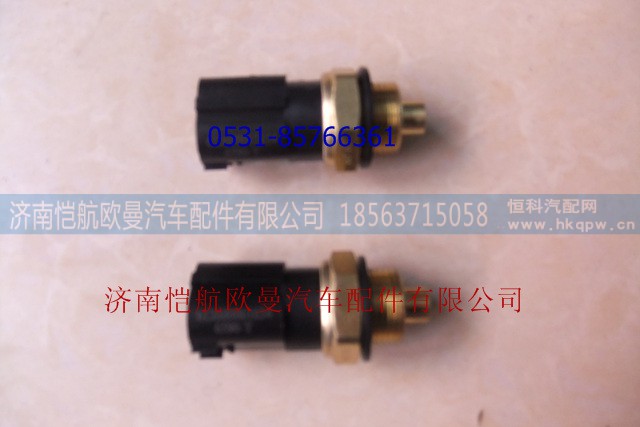 612600061654,雙溫控開關(guān)P1082-9,濟(jì)南愷航歐曼汽車配件有限公司