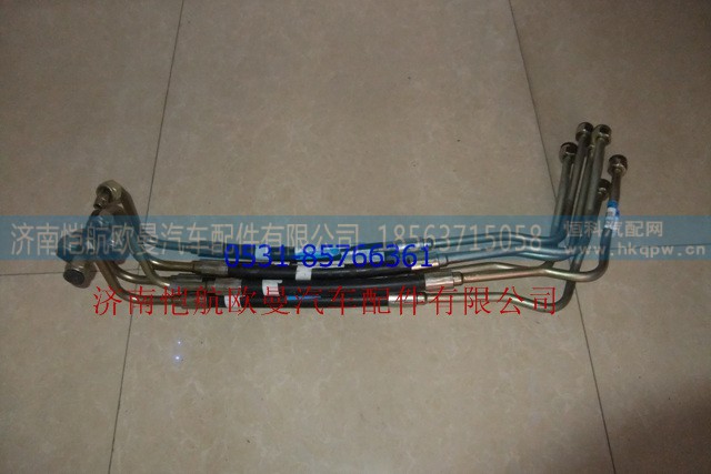 1331734001004,方向机高压油管,济南恺航欧曼汽车配件有限公司