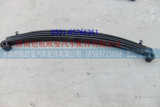 H0295020006A0,后主鋼板彈簧總成,濟(jì)南愷航歐曼汽車配件有限公司