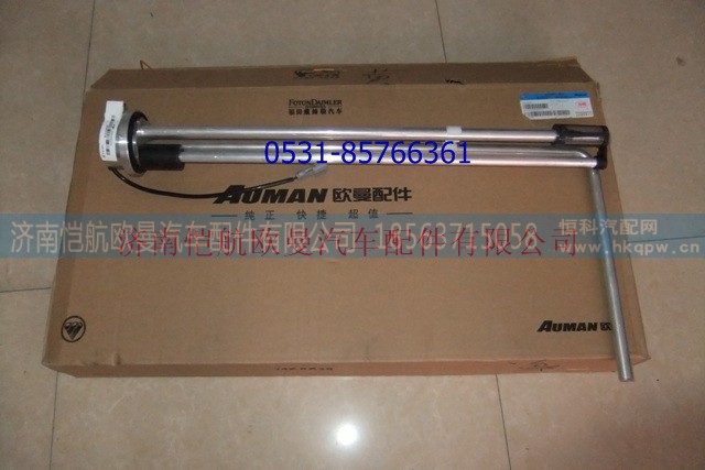 H2376030001A0,燃油VT,濟南愷航歐曼汽車配件有限公司