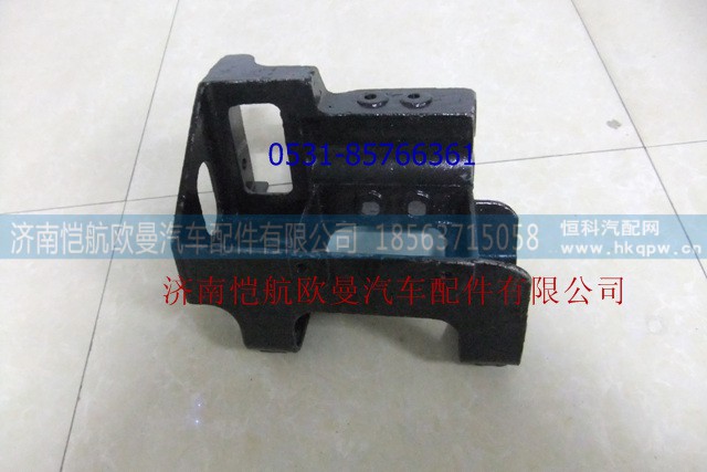 H0831010420A0,车架连接支架左,济南恺航欧曼汽车配件有限公司