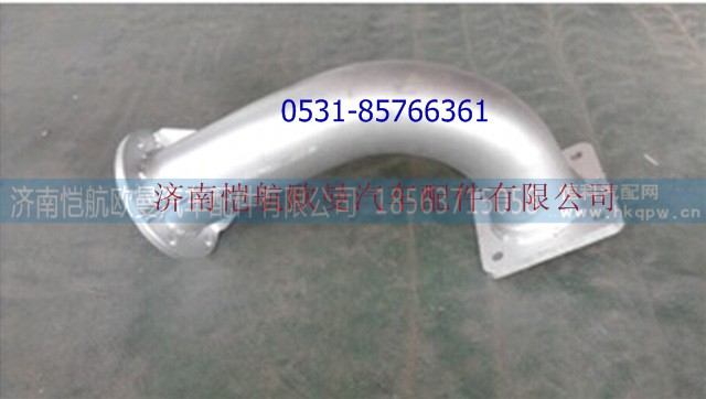 1325812080016,排氣管,濟(jì)南愷航歐曼汽車配件有限公司