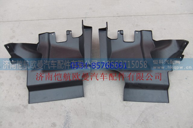 1B24984304025，1B24984304026,前轮前挡泥板左右,济南恺航欧曼汽车配件有限公司