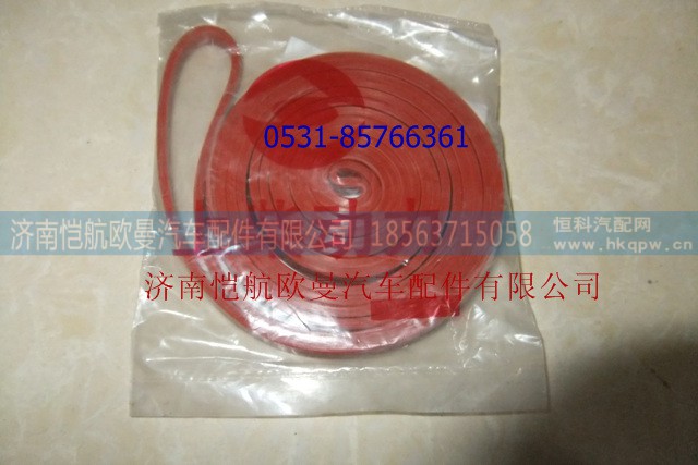 D04-135-30a,1汽缸盖罩密封带,济南恺航欧曼汽车配件有限公司