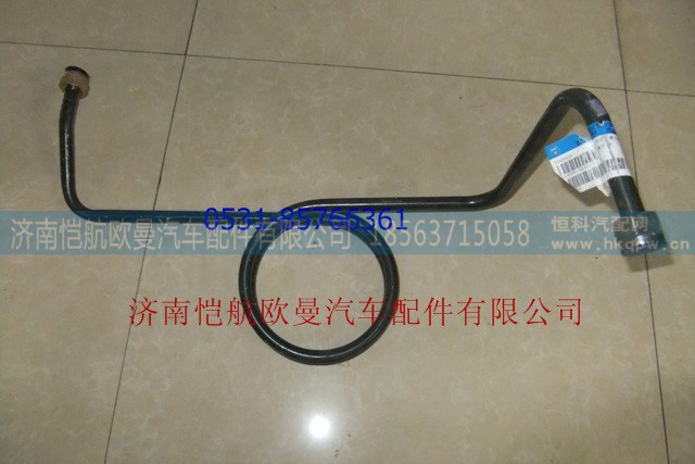 1419335611002,空壓機(jī)螺旋氣管,濟(jì)南愷航歐曼汽車(chē)配件有限公司