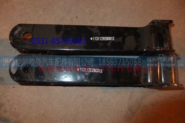 1131129280012,前稳定杆吊架中间,济南恺航欧曼汽车配件有限公司