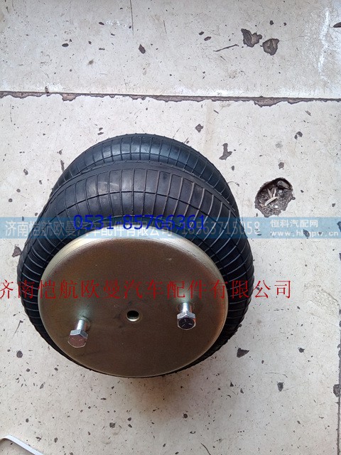 1QF2922010-SZ052Q，,減振氣囊，,濟(jì)南愷航歐曼汽車配件有限公司
