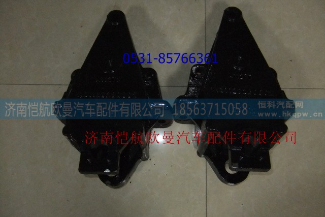 1131129280002,前簧前支架一橋左,濟(jì)南愷航歐曼汽車配件有限公司