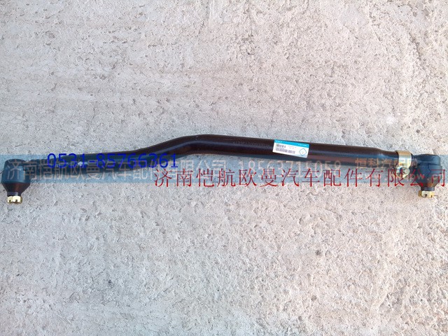 1325130002002,转向直拉杆,济南恺航欧曼汽车配件有限公司