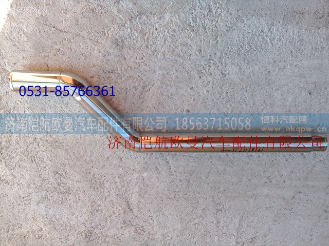 1418311935004,中冷器進(jìn)氣鋼管,濟(jì)南愷航歐曼汽車配件有限公司