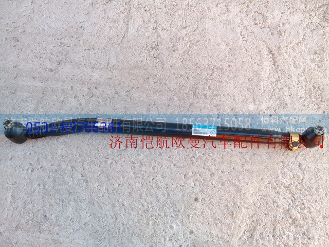 1418330016002,轉(zhuǎn)向直拉桿,濟(jì)南愷航歐曼汽車配件有限公司