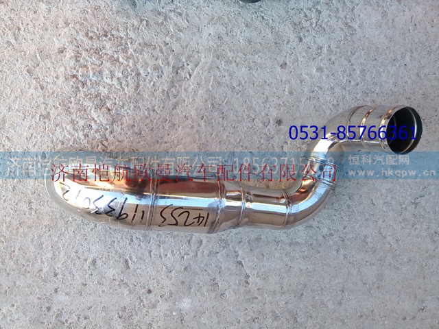 1425311933012,中冷器出氣鋼管,濟南愷航歐曼汽車配件有限公司