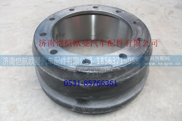 35N-01075B10,三环前桥制动鼓,济南恺航欧曼汽车配件有限公司