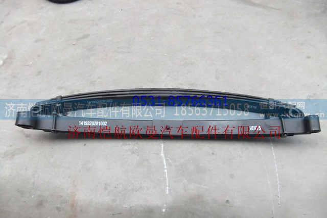 1419329281002,前鋼板總成三片式,濟(jì)南愷航歐曼汽車配件有限公司