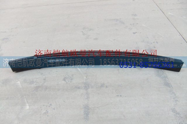 H0295020007A0,后钢板总成付,济南恺航欧曼汽车配件有限公司