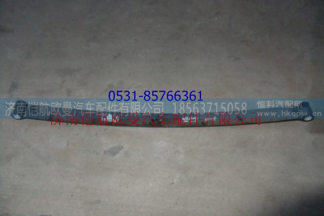 H1292100002A0-1,前鋼板第一片,濟(jì)南愷航歐曼汽車配件有限公司