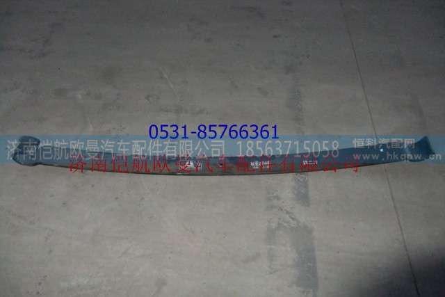 H1292100002A0-2,前钢板第二片,济南恺航欧曼汽车配件有限公司