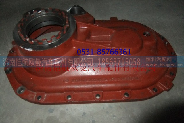 HD469-2502025,汉德469桥过桥箱盖,济南恺航欧曼汽车配件有限公司