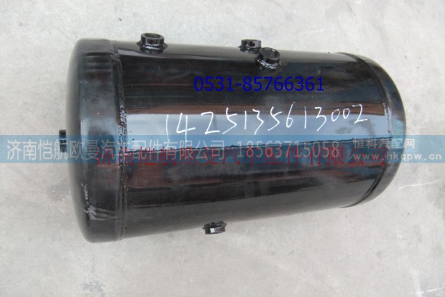(30L)50CM1425135613002,儲氣筒總成,濟(jì)南愷航歐曼汽車配件有限公司