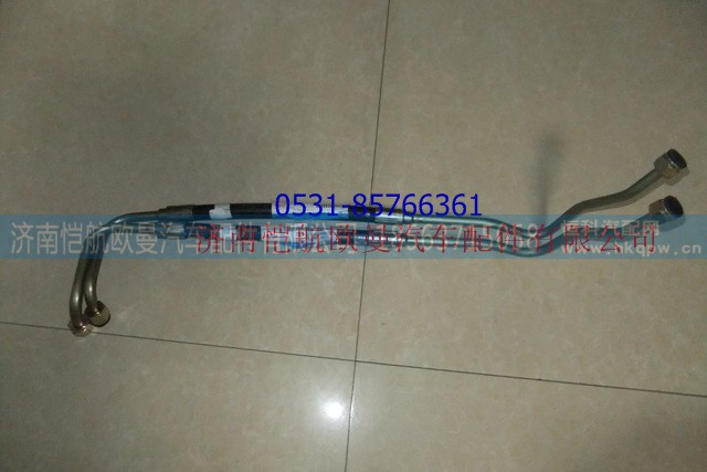 1331734001004,高压油管国III,济南恺航欧曼汽车配件有限公司