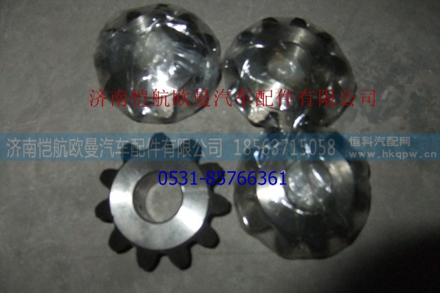 ,行星齒輪，太陽(yáng)輪,濟(jì)南愷航歐曼汽車配件有限公司
