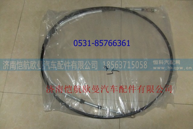 1524317247002,換檔軟軸奇兵ETX粗,濟(jì)南愷航歐曼汽車配件有限公司