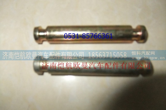 回位彈簧銷(xiāo)5T-6.5T3501N-108,,濟(jì)南愷航歐曼汽車(chē)配件有限公司