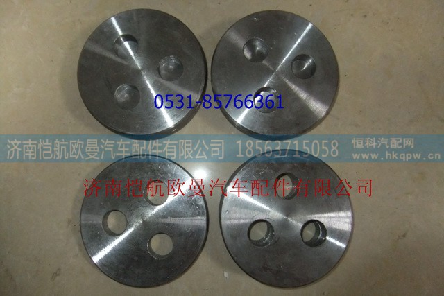 CY3680008,欧曼VT平衡轴支架端盖,济南恺航欧曼汽车配件有限公司