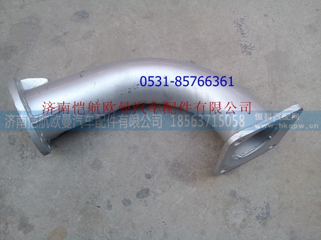54CM1125112080011,排氣管,濟(jì)南愷航歐曼汽車配件有限公司