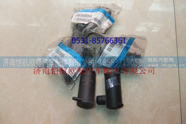 GTLH4525020003A0,喷水电机,济南恺航欧曼汽车配件有限公司