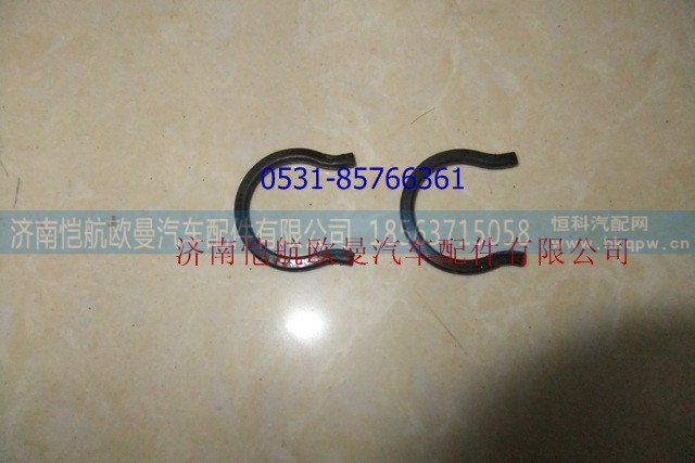 2127W3501N-118,前制动蹄滚轮轴卡环,济南恺航欧曼汽车配件有限公司