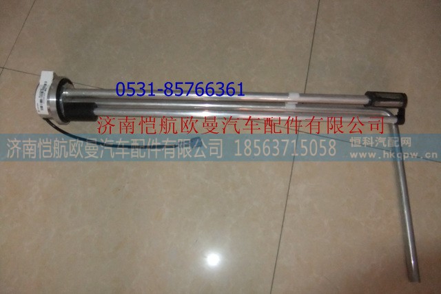 VTH2376030001A0,,濟(jì)南愷航歐曼汽車配件有限公司