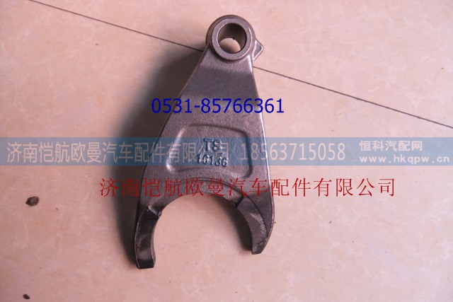 16136,34档拨叉,济南恺航欧曼汽车配件有限公司