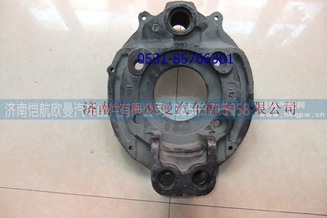 3501J-025,前制动底板左五系,济南恺航欧曼汽车配件有限公司