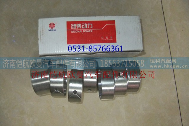 61560010029,凸輪軸襯套,濟(jì)南愷航歐曼汽車配件有限公司
