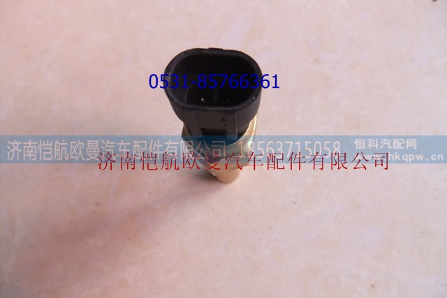 612600090672,水溫傳感器,濟(jì)南愷航歐曼汽車配件有限公司