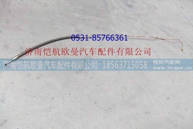 1118734080007,转向助力缸油管II,济南恺航欧曼汽车配件有限公司