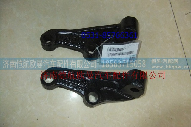1122929281006,第一減振器支架下,濟(jì)南愷航歐曼汽車配件有限公司