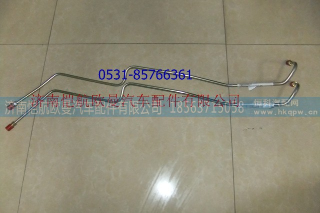 1124116200002,离合器分泵油管钢,济南恺航欧曼汽车配件有限公司