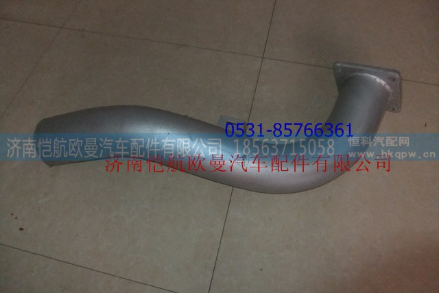 1125112080013,排氣管總成II,濟南愷航歐曼汽車配件有限公司