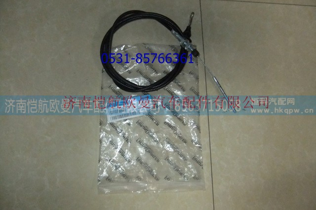 1325111880002,油门拉线,济南恺航欧曼汽车配件有限公司