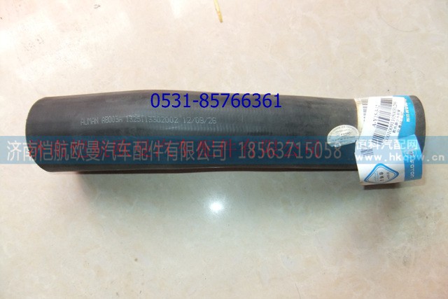 1325113302002,下水管,济南恺航欧曼汽车配件有限公司