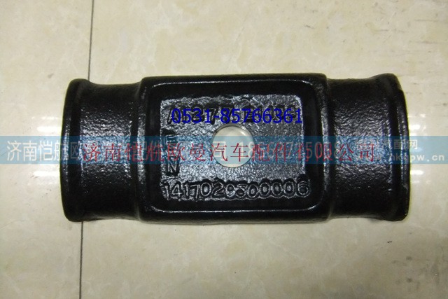 1417029500006,后簧壓板,濟(jì)南愷航歐曼汽車(chē)配件有限公司