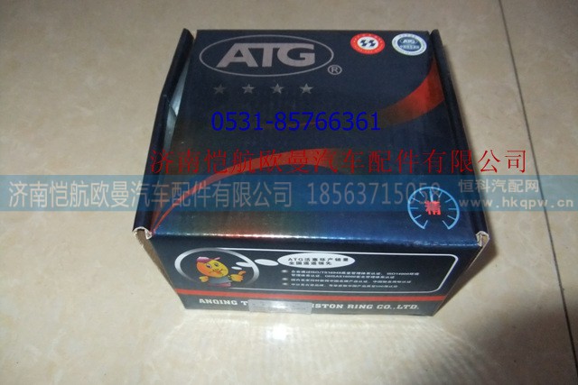 6126300200262728,活塞环,济南恺航欧曼汽车配件有限公司