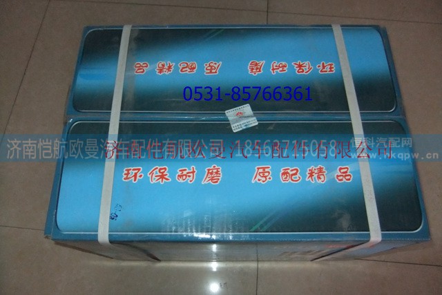61800010125612630010055气缸套,气缸套,济南恺航欧曼汽车配件有限公司