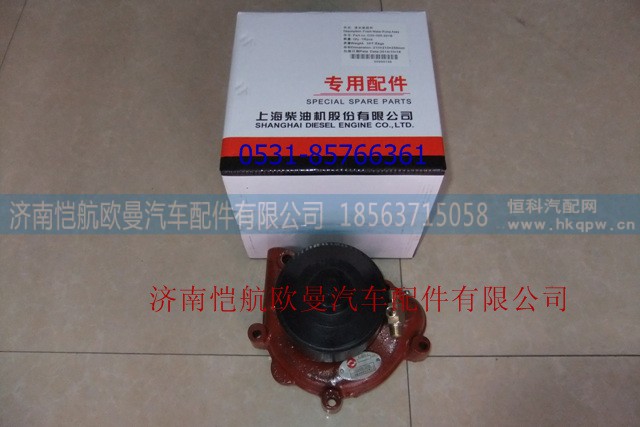 D20-000-32+A,上柴水泵,济南恺航欧曼汽车配件有限公司